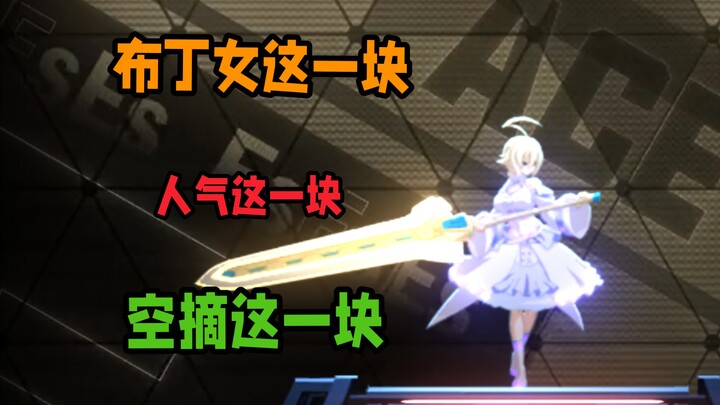 Abstract mecha, legendary Pudding Girl