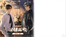 [Vietsub] Kịch truyền thanh Thi đại học toàn cầu - Toàn cầu cao khảo | Mùa 1 tập 2