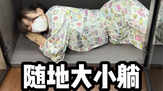 勤劳家政小橘猫上线