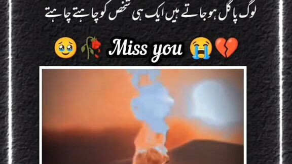 😢 video