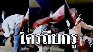 รวมคลิปตลกๆ : นี่มัน…ฝ่าเท้ามหาประลัย!!