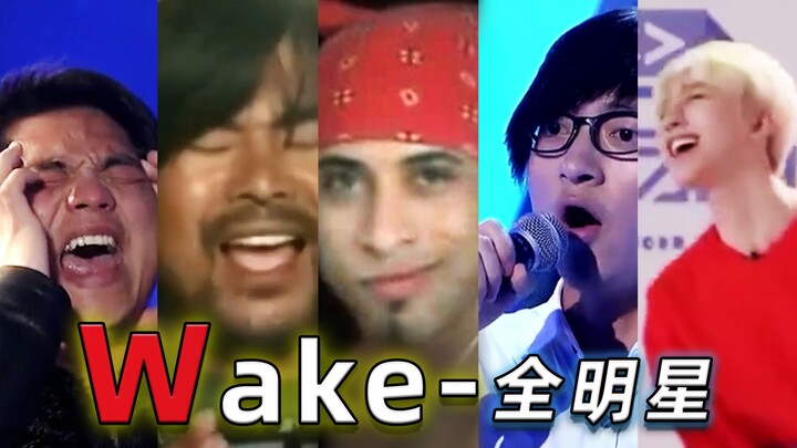 เพลง “Wake♂” เพลงเดียวพาคุณสัมผัสเสน่ห์อันคลาสสิกของคลิปกุ๋ยชู่