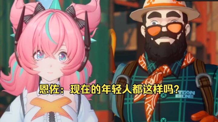Uncle Enzo: Hey you, building a love robot out of spare parts and leaving a girl waiting at the door