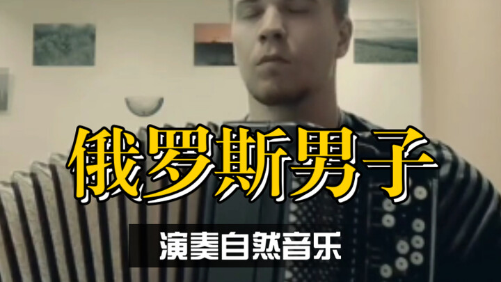 Russian Man Plays Nature Music