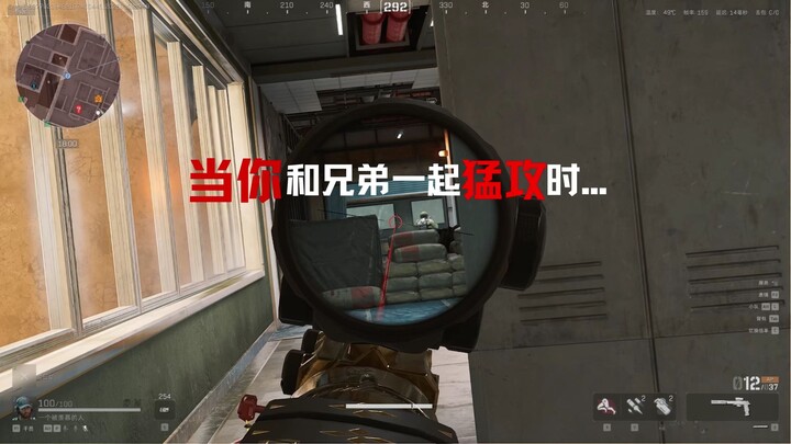 When you and your bro go all in together...