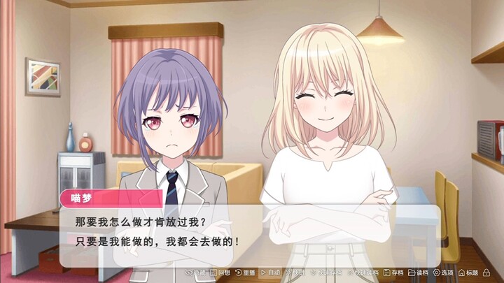 [名主播喵梦小尬剧完整版]消失的网红主播与神秘的转学生