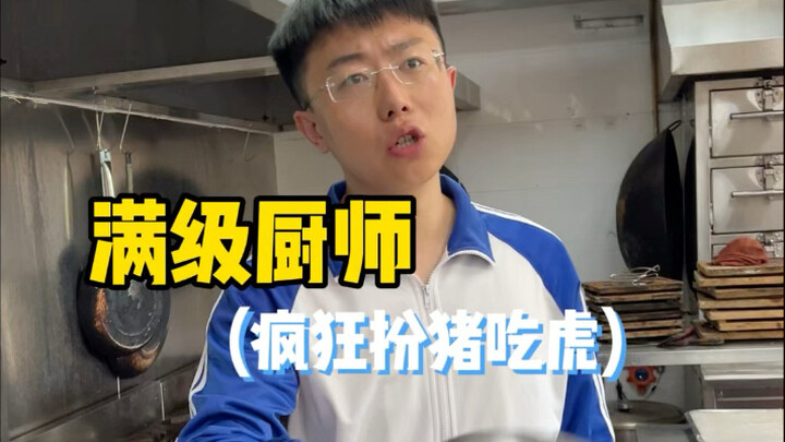 Level-99 Chef: The Coolest, Most Fierce, and Most Satisfying Face-Smashing Build!