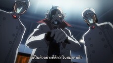 Darling in the FranXX ตอนที่ 13