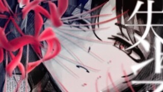 [Buku Panduan Genshin Impact/Sparger] Taman Hilang