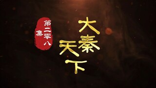 第208集 徐小福