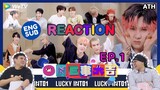 (ENG SUB) REACTION | EP.1 | Lucky INTO1 | Who am I? | ATHCHANNEL
