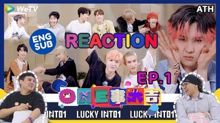 (ENG SUB) REACTION | EP.1 | Lucky INTO1 | Who am I? | ATHCHANNEL