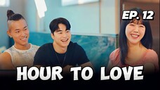 🇰🇷EP. 12 HOUR TO LOVE (2025) | ENG SUB | DATING SHOW
