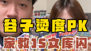 在我的BGM里没人可以…