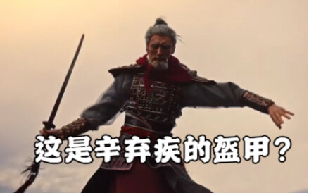 بالنسبة للخطأ الفادح في الدروع العسكرية ببرنامج قناة هينان التلفزيونية، فإن شين شي جي سيغضب إذا رآه.