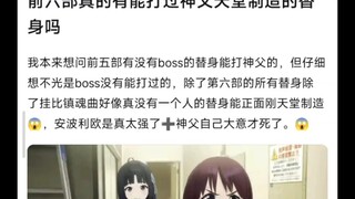 JOJO前六部有能打败天堂制造的替身吗
