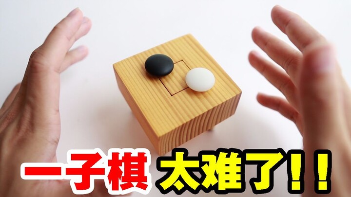 A practical tutorial on Yiziqi! It's surprisingly difficult!
