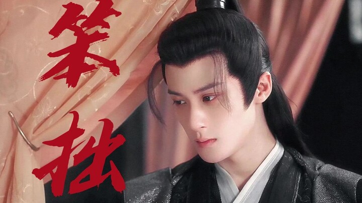 Don't worry—no one knows about his clumsy yet overwhelming love.