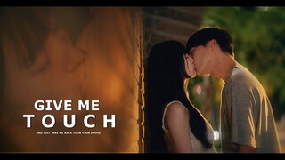 Give me touch | Doona!