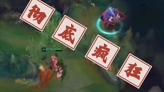 Blood Rage stacks are full