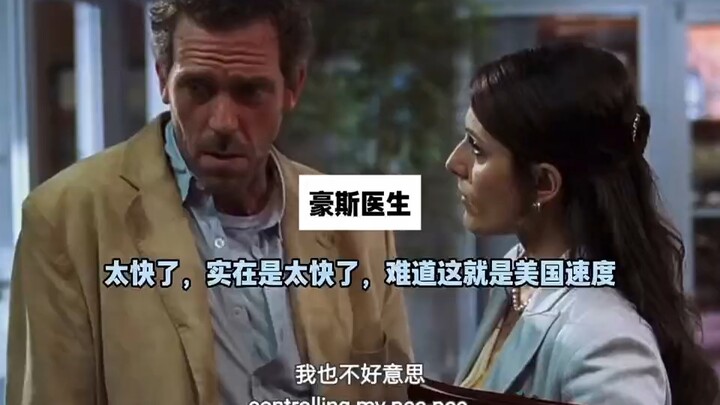 Chỉ trong một phút xem hết bốn bệnh nhân, chỉ có House mới làm được. "Bác sĩ House"