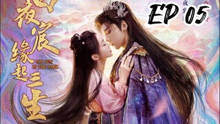 [ENG] EP 5 The sun in the dark