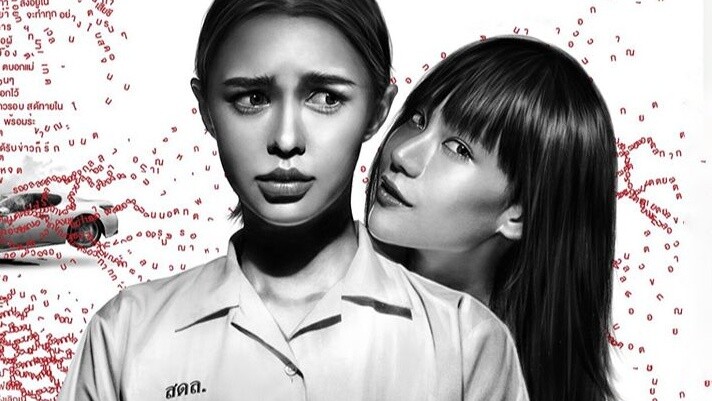 [Archaeological Commentary] 9.1 The Great Drama Taboo Girl Season 2 Episode 3 The Story of Anger