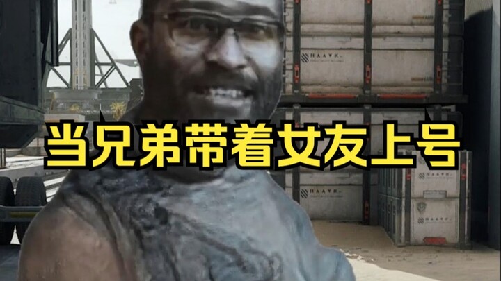 When bro brings his girlfriend online