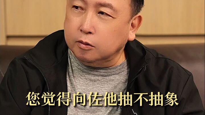 Putra sulung keluarga Xiang, Xiang Zuo, sebenarnya aktor berbakat atau justru terlalu eksentrik?