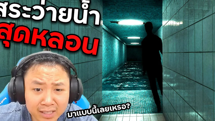 เวลาที่คุณว่ายน้ำคนเดียวเคยรู้สึกเหมือนถูกจ้องมองไหม Anemoiapolis Chapter 1