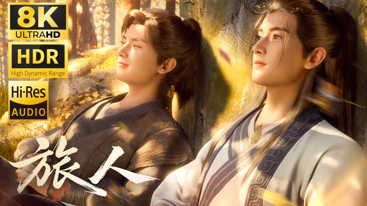 【Chất lượng âm thanh Lossless】Bài hát tưởng niệm sự kết hợp trẻ sơ sinh của Han Li "Người du hành" M