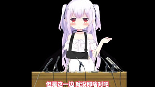 对不起，我没错，确实下次还敢 （2020.ver）