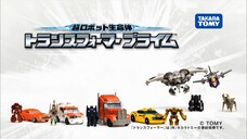 Transformers: Prime - Japanese Figure Commercial