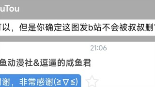2600 artists have been authorized! (`･ω･´)ゞ