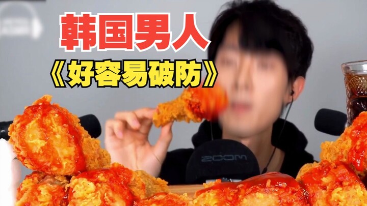 Korean men crack so easily.