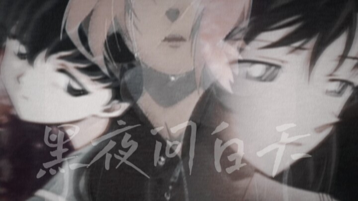 [Mouri Ran / Haruno Sakura / Higurashi Kagome] “Aku rasa aku akan terus mencintaimu”