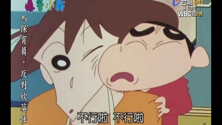 Bilibili hasn’t yet added the Taiwanese‑dubbed Mandarin version—no “no way” or “I don’t want it” all