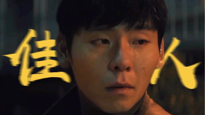 【Fu Weijun & Shen Mo】This tear is for my cruel yet tender big sister.