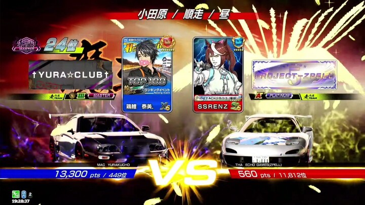 頭文字D THE ARCADE SS6 | [MODE Online Battle] #72 โดนฉีกกระจุย