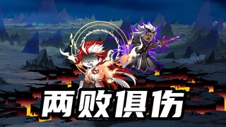 【山海归墟】 第112集：原始人极限战大殿主，舍命将其重创！