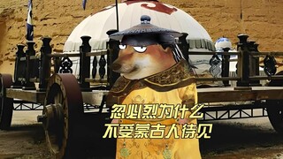 忽必烈：没有人比我更懂游牧民族的危害