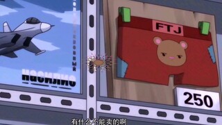 那年那兔:大毛是真的穷卖内裤，但是27机是真的香
