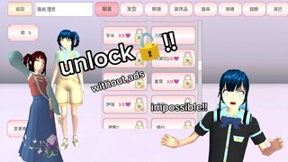 how to unlock clothes in sakura school simulator chinese version || sakura school simulator tutorial