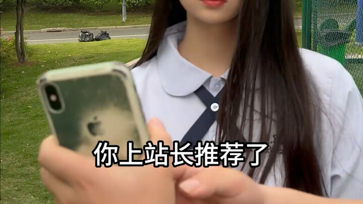 ไปทำความรู้จักคนๆ หนึ่งอย่างแท้จริงเสียก่อน แล้วค่อยบอกว่าชอบเขา