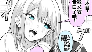 关于我那个很受人欢迎经常被表白的青梅竹马一直等我开窍的这件事