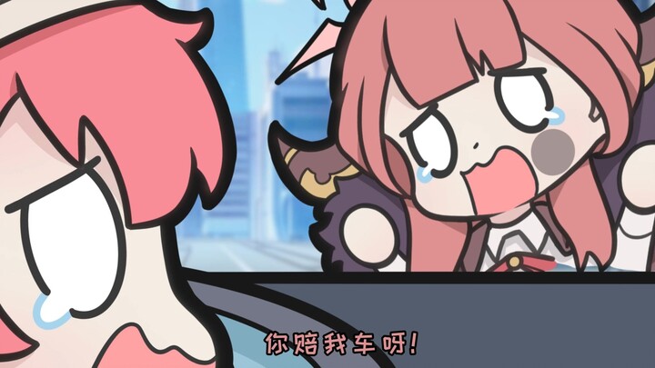 爱露：我刚抢的新车呀！真纪你赔我车！【真纪大冒险】