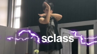 【林扬】sclass翻跳（动感光波biubiubiu）