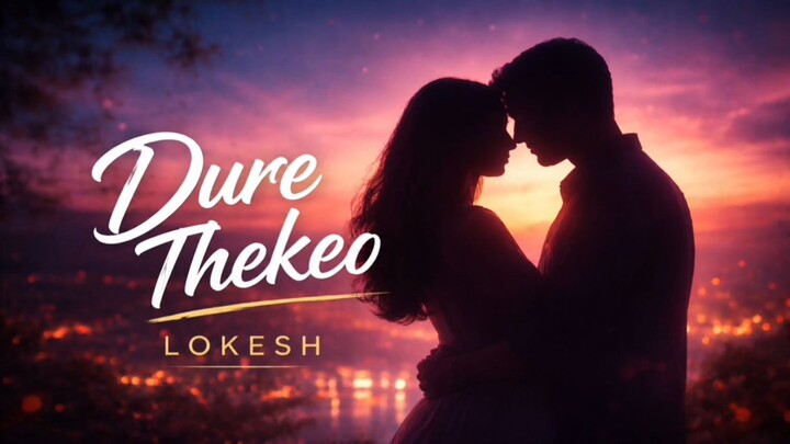 DURE THEKEO     (official bengali song)    Lokesh bala