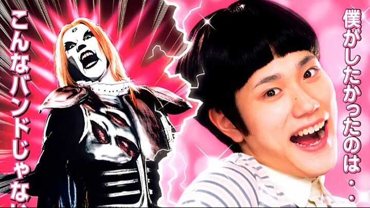 Detroit Metal City (2008) Live Action Subtitle Indonesia
