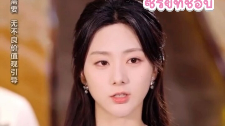 ตัวอย่าง ซูเนี่ยน ระบบคุณแม่แสนดี #ดูต่อในกลุ่ม FB เพจซีรี่ย์ที่ชอบ